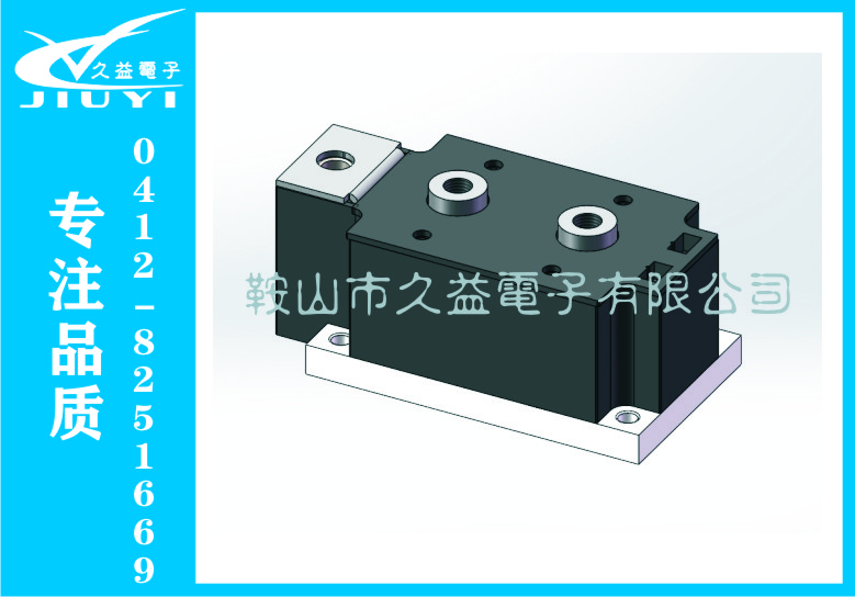 功率半導(dǎo)體模塊